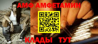 альфа пвп VHQ Донецк