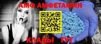 альфа пвп VHQ Донецк