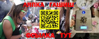 альфа пвп VHQ Донецк