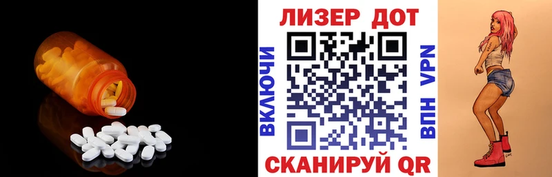 наркошоп  Качканар  LSD-25 экстази кислота 