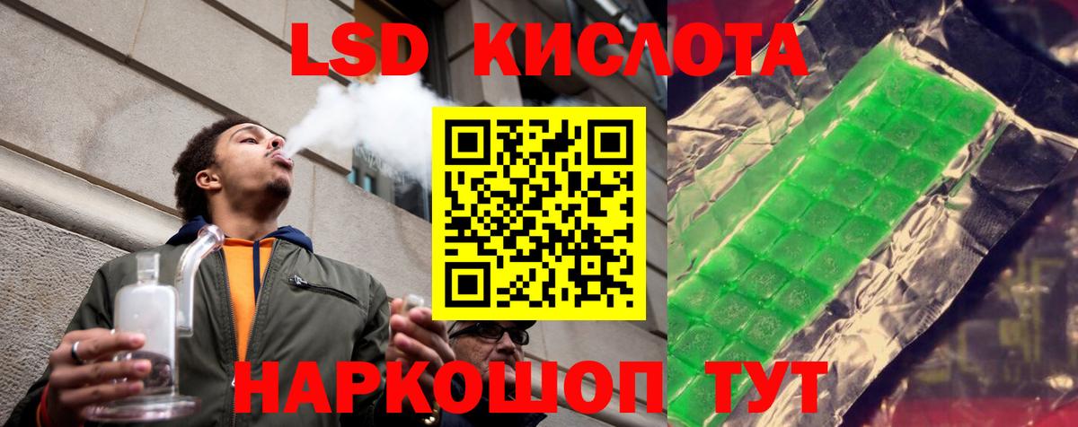 Лсд 25 экстази ecstasy Качканар