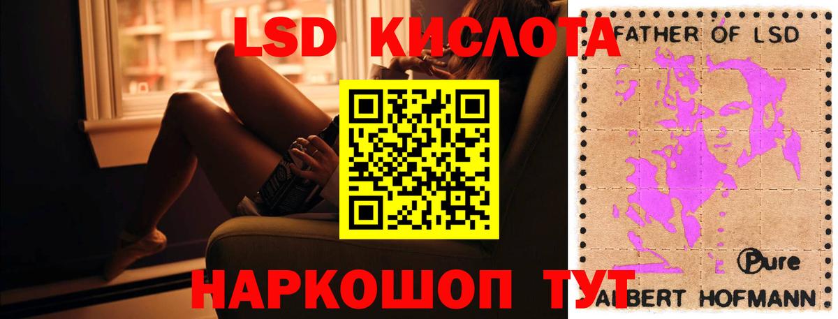 Качканар  ЛСД экстази ecstasy  Лсд 25 экстази  Лсд 25 экстази кислота  Вход с VPN 