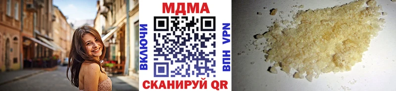 цены   Качканар  MDMA молли 