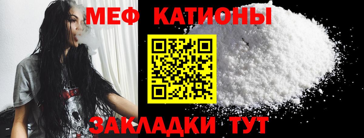  КОКАИН Качканар