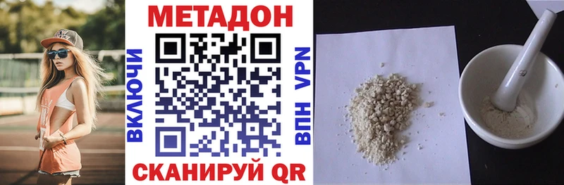 omg ONION  продажа наркотиков  Качканар  Метадон VHQ 