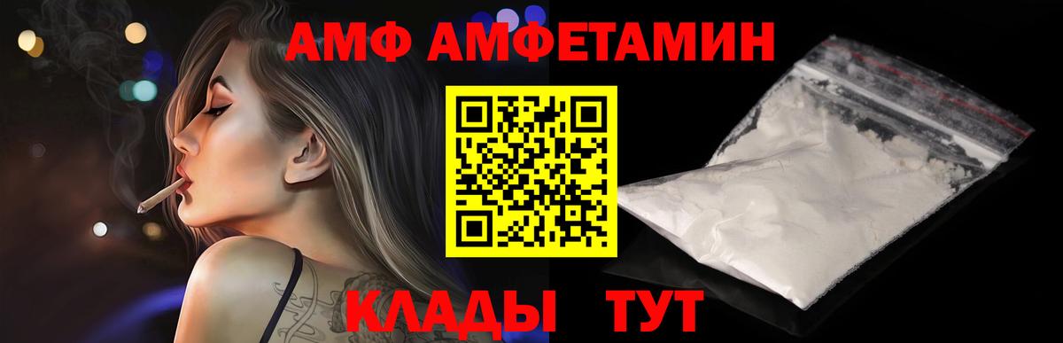 Первитин  Первитин кристалл  Вход с VPN  Качканар 