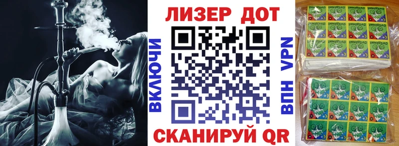 Наркотические марки 1500мкг  ОМГ ОМГ зеркало  Качканар 