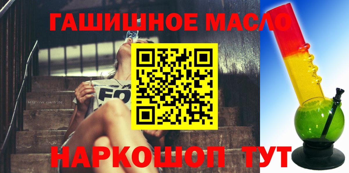 Качканар  ТГК концентрат  Вход с VPN 