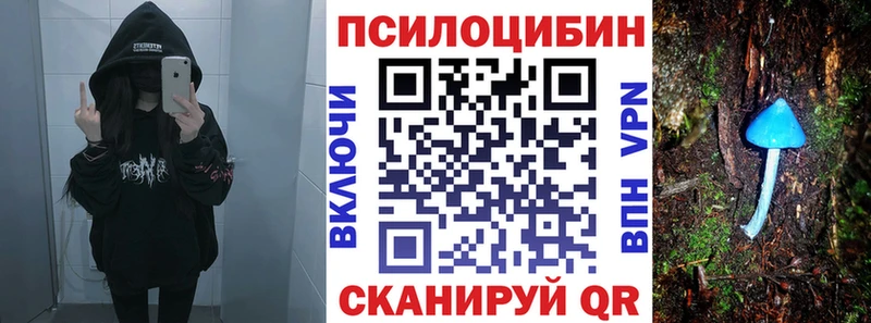 Галлюциногенные грибы GOLDEN TEACHER  Качканар 