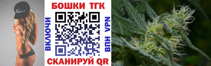 МАРИХУАНА семена  Качканар 